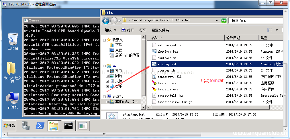 图片[11]-关于将Web项目部署到阿里云服务器(5个步骤搞定)_Linux-渗透云记 - 专注于网络安全与技术分享