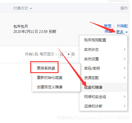 图片[11]-阿里云ECS服务器入门使用流程(新手必看教程)_Linux-渗透云记 - 专注于网络安全与技术分享