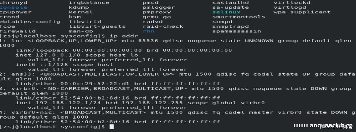 图片[2]-VMWARE下复制centos8虚拟机导致IP丢失问题处理_VMware-渗透云记 - 专注于网络安全与技术分享