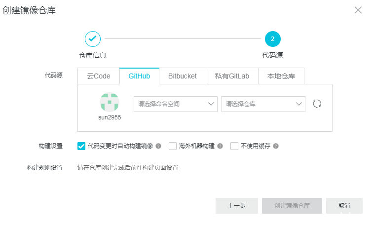 图片[4]-Docker容器如何更新打包并上传到阿里云_docker-渗透云记 - 专注于网络安全与技术分享