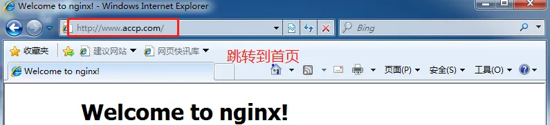 图片[15]-Nginx Rewrite模块应用的几种场景_nginx-渗透云记 - 专注于网络安全与技术分享
