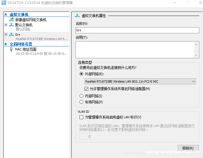 图片[2]-win10自带的虚拟机设置网络详细步骤(图文教程)_win服务器-渗透云记 - 专注于网络安全与技术分享