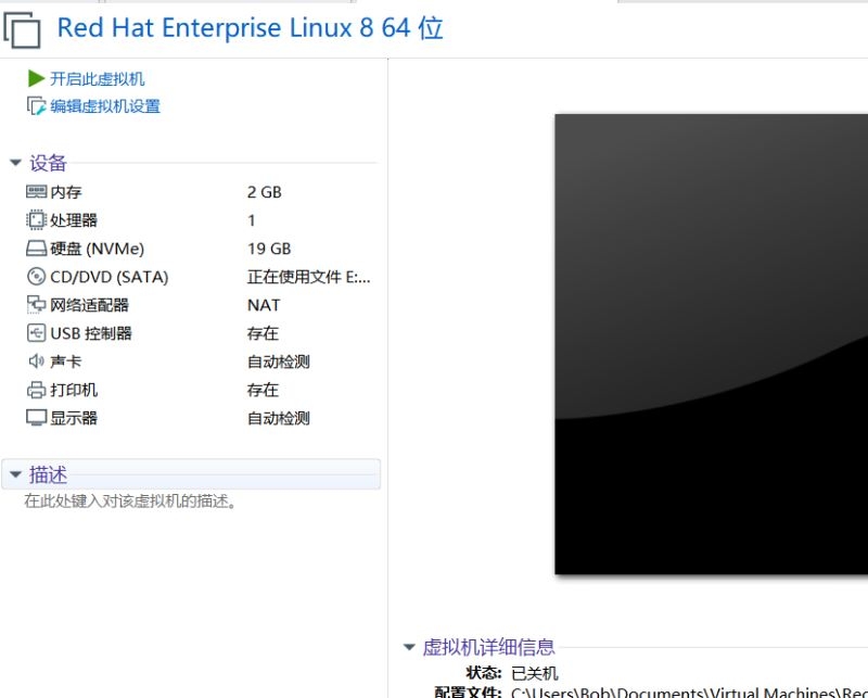 图片[7]-使用VMware 15 安装虚拟机和使用CentOS 8的步骤详解_Linux-渗透云记 - 专注于网络安全与技术分享