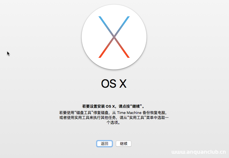 图片[19]-VMware虚拟机安装苹果Mac OS的超详细教程_VMware-渗透云记 - 专注于网络安全与技术分享