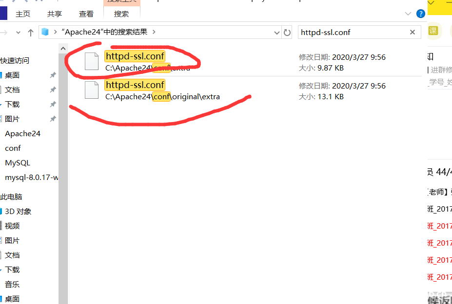 图片[5]-Apache安装后出现服务无法启动(服务里启动出现错误代码1)_Linux-渗透云记 - 专注于网络安全与技术分享