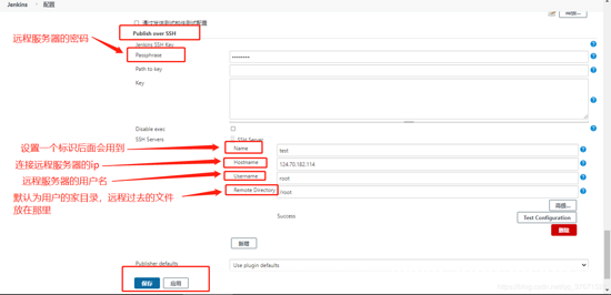 图片[13]-docker-compose部署配置jenkins的详细教程_docker-渗透云记 - 专注于网络安全与技术分享