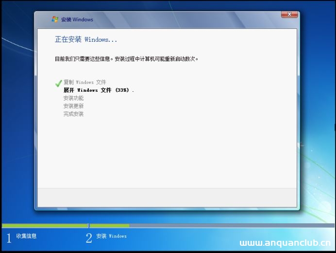图片[8]-VMwarea虚拟机安装win7操作系统的教程图解_VMware-渗透云记 - 专注于网络安全与技术分享
