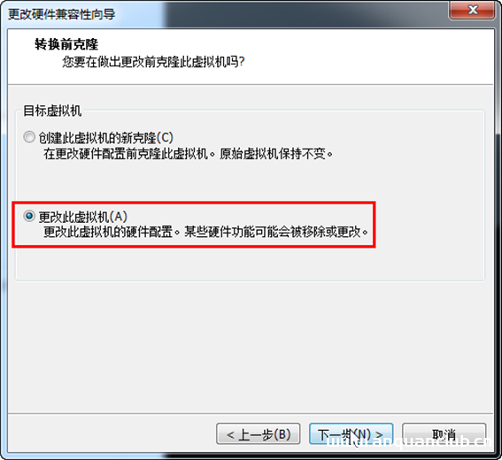图片[3]-VMware Workstation上虚拟机与vSphere上的相互迁移(图文)_VMware-渗透云记 - 专注于网络安全与技术分享