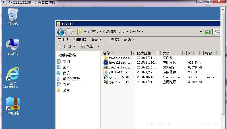 图片[9]-阿里云服务器购买搭建过程的方法步骤_服务器其它-渗透云记 - 专注于网络安全与技术分享