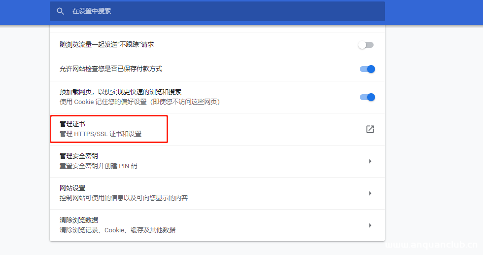 图片[2]-通过nginx反向代理来调试代码的实现_nginx-渗透云记 - 专注于网络安全与技术分享