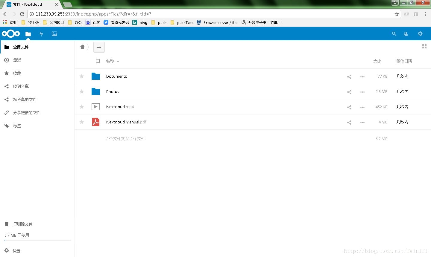 图片[6]-docker+nextcloud搭建个人云存储系统的实现_docker-渗透云记 - 专注于网络安全与技术分享