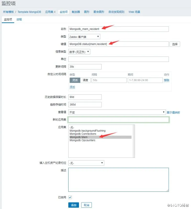 图片[7]-Zabbix3.4监控mongodb数据库状态的方法_zabbix-渗透云记 - 专注于网络安全与技术分享