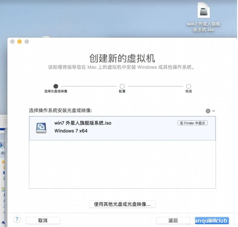 图片[4]-在mac上安装虚拟机搭载Windows服务的方法_服务器其它-渗透云记 - 专注于网络安全与技术分享