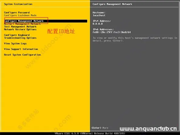 图片[13]-vmware vsphere 6.5安装教程(图文)_VMware-渗透云记 - 专注于网络安全与技术分享