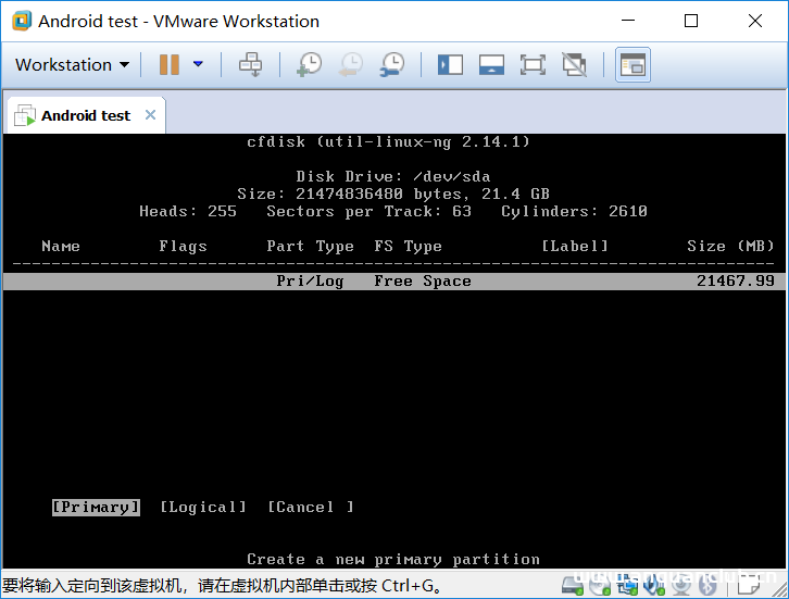 图片[5]-vmware虚拟机安装安卓Android x86的方法步骤_VMware-渗透云记 - 专注于网络安全与技术分享