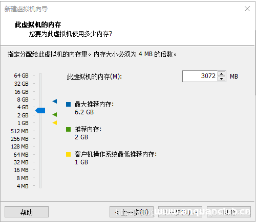 图片[8]-VMware安装ubuntu 20.04操作系统的教程图解_VMware-渗透云记 - 专注于网络安全与技术分享