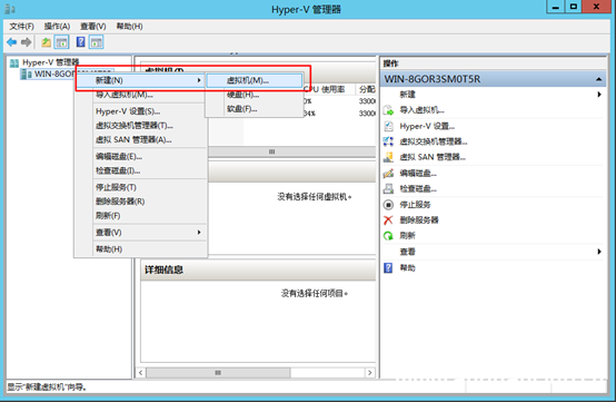 图片[16]-hyper-v简介及安装使用(图文详解)_Hyper-V-渗透云记 - 专注于网络安全与技术分享