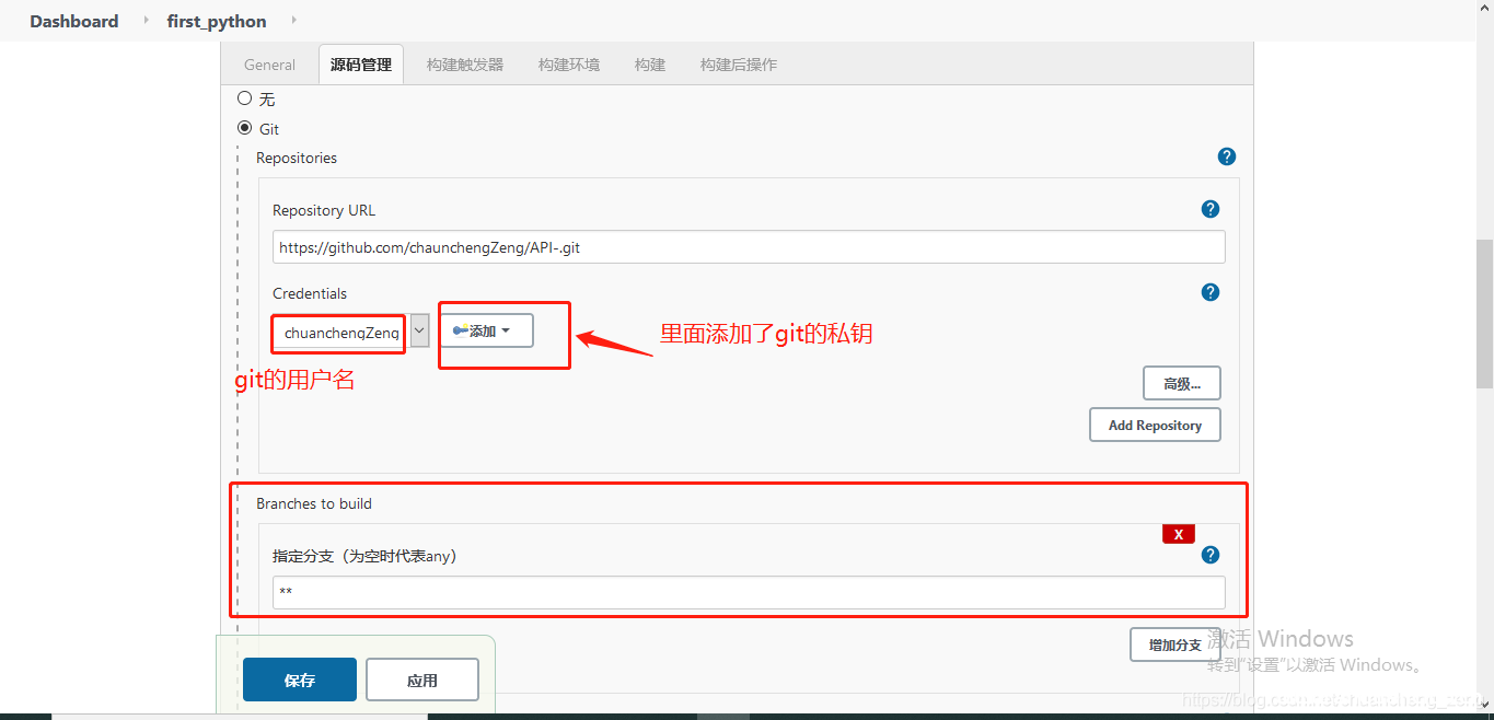 关于docker部署的jenkins跑git上的程序的问题_docker-渗透云记 - 专注于网络安全与技术分享