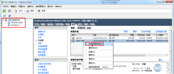 图片[11]-VMware Workstation上虚拟机与vSphere上的相互迁移(图文)_VMware-渗透云记 - 专注于网络安全与技术分享