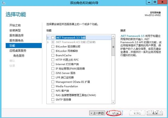 图片[5]-windows server 2019 服务器搭建的方法步骤(图文)_win服务器-渗透云记 - 专注于网络安全与技术分享