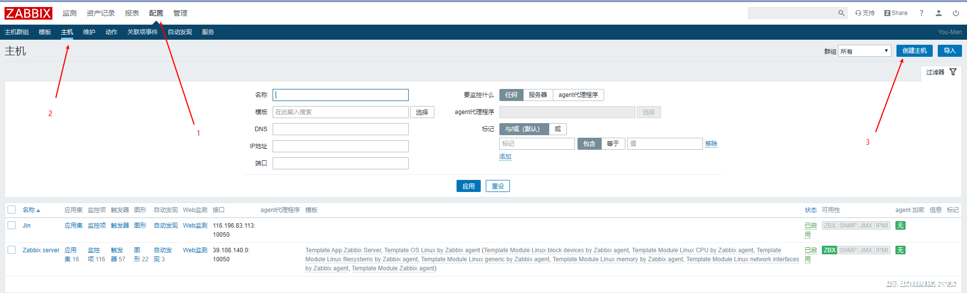 图片[6]-Zabbix配置监控项及聚合图形的实例代码_zabbix-渗透云记 - 专注于网络安全与技术分享
