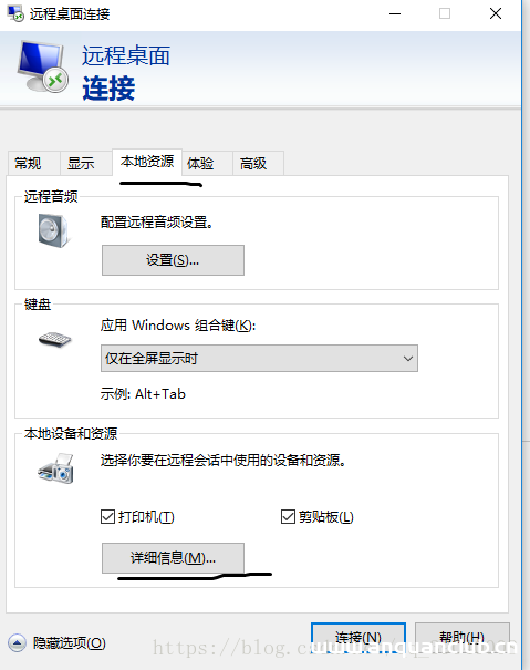 图片[5]-从0开始简单部署腾讯云服务器的方法步骤_Linux-渗透云记 - 专注于网络安全与技术分享