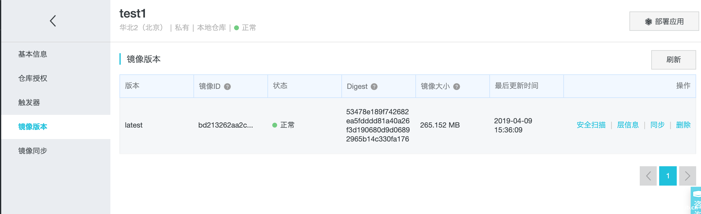 图片[4]-Docker如何制作自己镜像并上传dockerhub_docker-渗透云记 - 专注于网络安全与技术分享