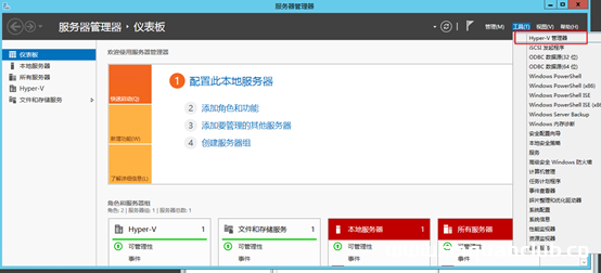 图片[15]-hyper-v简介及安装使用(图文详解)_Hyper-V-渗透云记 - 专注于网络安全与技术分享