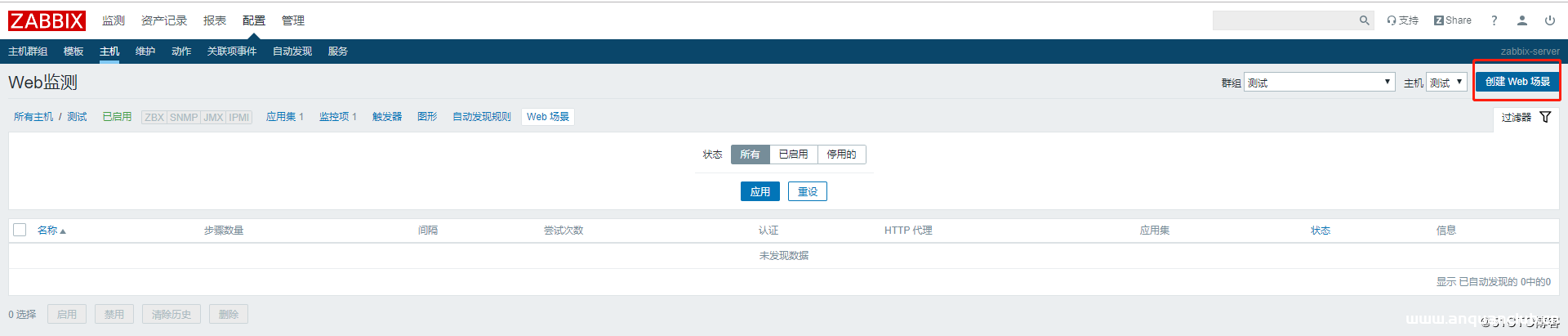 图片[2]-Zabbix WEB监测实现过程图解_zabbix-渗透云记 - 专注于网络安全与技术分享