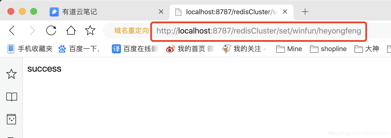 图片[4]-Docker 部署单机版 Pulsar 和集群架构 Redis(开发神器)的方法_docker-渗透云记 - 专注于网络安全与技术分享