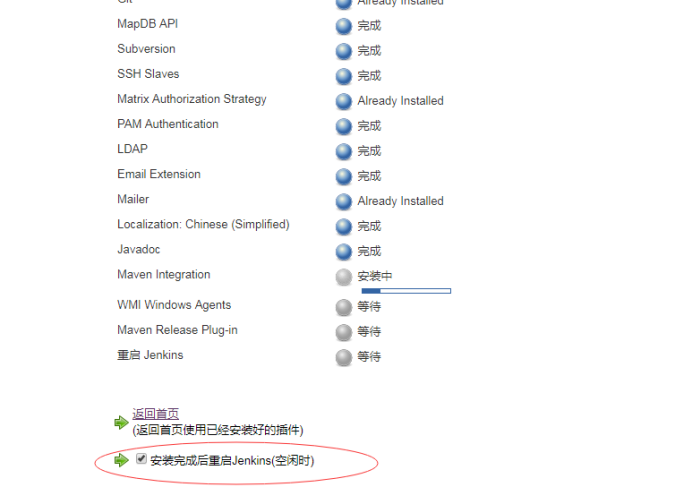 图片[10]-基于Docker+Jenkins实现自动化部署的方法_docker-渗透云记 - 专注于网络安全与技术分享