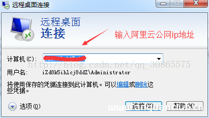 图片[4]-关于将Web项目部署到阿里云服务器(5个步骤搞定)_Linux-渗透云记 - 专注于网络安全与技术分享