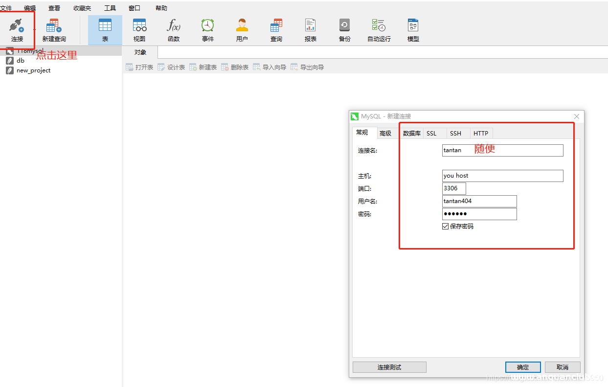 图片[3]-docker如何安装mysql_docker-渗透云记 - 专注于网络安全与技术分享