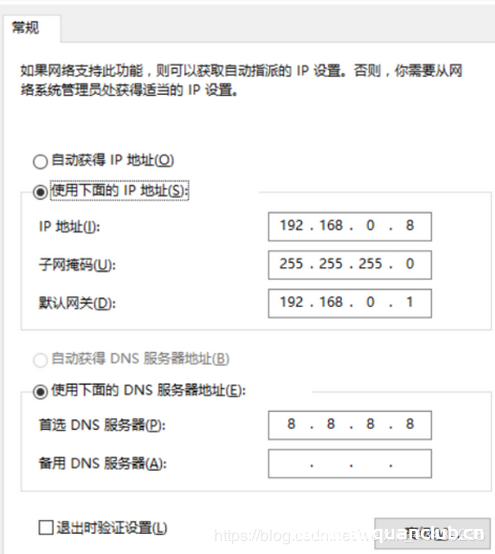 图片[5]-win10自带的虚拟机设置网络详细步骤(图文教程)_win服务器-渗透云记 - 专注于网络安全与技术分享