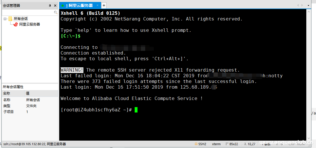阿里云服务器linux系统搭建Tomcat部署Web项目_Tomcat-渗透云记 - 专注于网络安全与技术分享