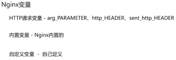 图片[3]-基于Nginx实现访问控制、连接限制_nginx-渗透云记 - 专注于网络安全与技术分享