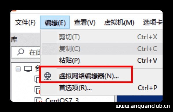 图片[20]-Windows下使用VMWare搭建Linux环境的步骤(图文)_VMware-渗透云记 - 专注于网络安全与技术分享