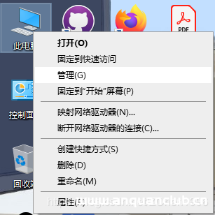 图片[4]-windows10安装ubuntu20.04双系统详细图文教程_Linux-渗透云记 - 专注于网络安全与技术分享