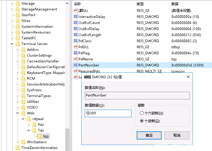 图片[7]-Windows 2016 服务器安全设置_win服务器-渗透云记 - 专注于网络安全与技术分享