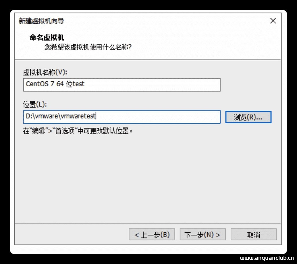 图片[7]-Windows下使用VMWare搭建Linux环境的步骤(图文)_VMware-渗透云记 - 专注于网络安全与技术分享