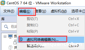 图片[6]-用xshell连接VMware中的Linux的方法步骤(2种)_VMware-渗透云记 - 专注于网络安全与技术分享