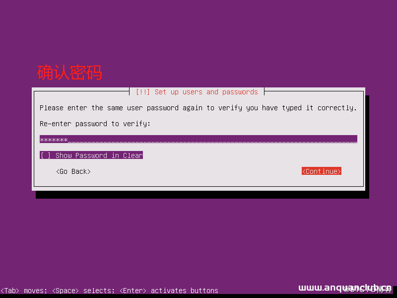 图片[15]-Ubuntu18.04 Server版安装及使用(图文)_Linux-渗透云记 - 专注于网络安全与技术分享