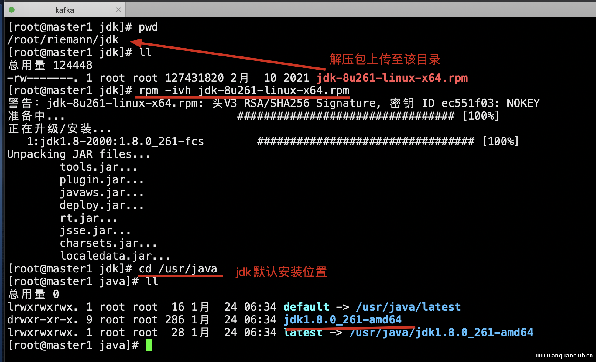 在Linux环境下安装Kafka_Linux-渗透云记 - 专注于网络安全与技术分享