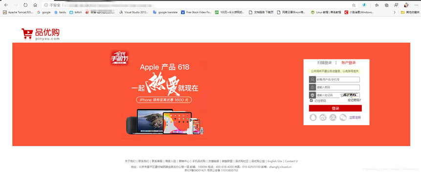 图片[21]-详细部署阿里云服务器全过程(图文教程)_Linux-渗透云记 - 专注于网络安全与技术分享