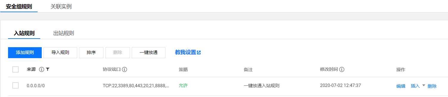 图片[4]-手把手教你在腾讯云上搭建hadoop3.x伪集群的方法_Linux-渗透云记 - 专注于网络安全与技术分享