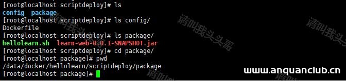 图片[5]-详解docker部署SpringBoot及替换jar包的方法_docker-渗透云记 - 专注于网络安全与技术分享
