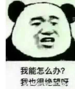 图片[5]-VMware与Centos系统安装之重置root密码的方法_VMware-渗透云记 - 专注于网络安全与技术分享