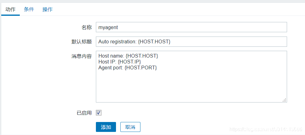 图片[10]-docker部署zabbix_agent的方法步骤_docker-渗透云记 - 专注于网络安全与技术分享