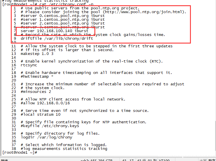 图片[2]-Centos搭建chrony时间同步服务器过程图解_服务器其它-渗透云记 - 专注于网络安全与技术分享