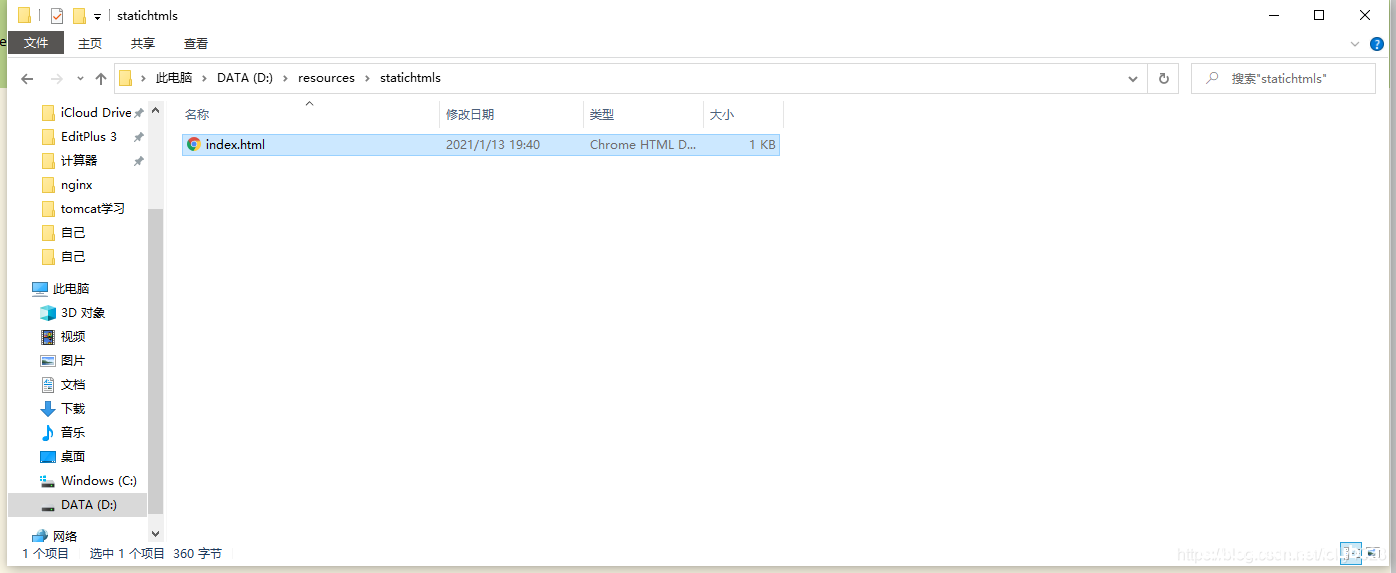 nginx实现发布静态资源的方法_nginx-渗透云记 - 专注于网络安全与技术分享